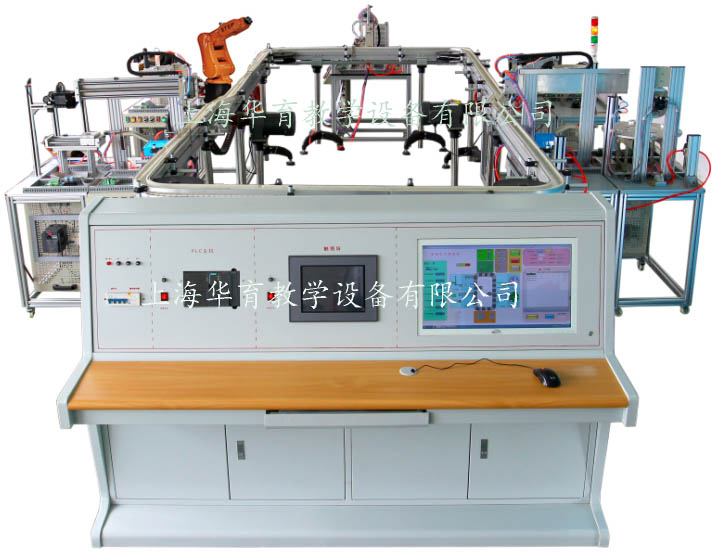 HYRX-2B型模塊式柔性自動環(huán)形生產線實驗系統(tǒng)（帶機器人工程型）