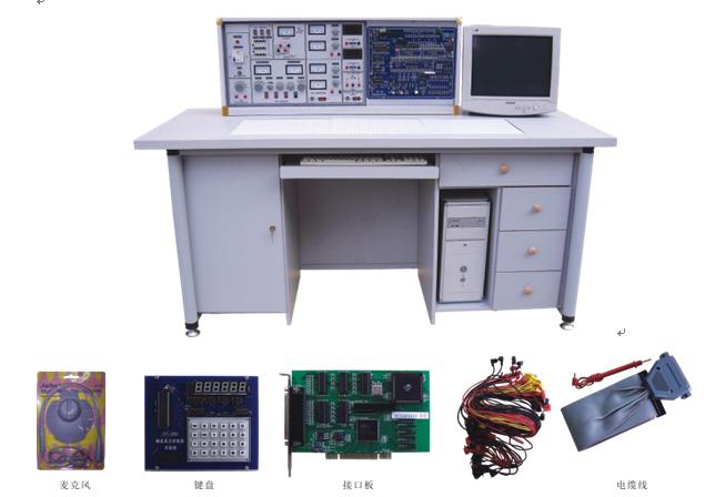 HY-3000D型模電、數(shù)電、微機(jī)接口及微機(jī)應(yīng)用綜合實(shí)驗(yàn)室設(shè)備